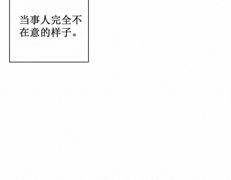 《我与死神的一个星期》第8话我的愿望 第27页