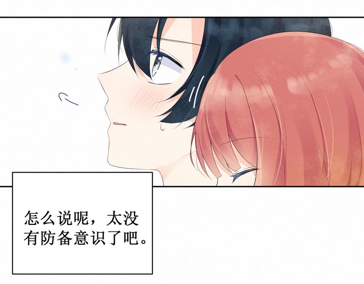 《我与死神的一个星期》第8话我的愿望 第28页