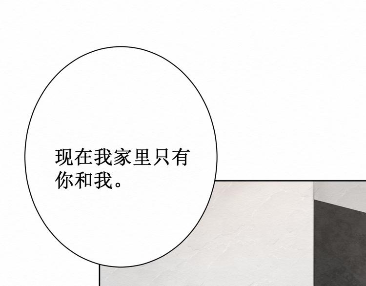 《我与死神的一个星期》第8话我的愿望 第35页