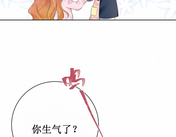 《我与死神的一个星期》第8话我的愿望 第38页