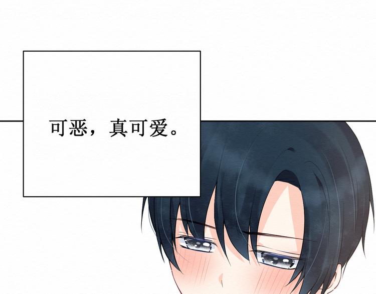 《我与死神的一个星期》第8话我的愿望 第40页