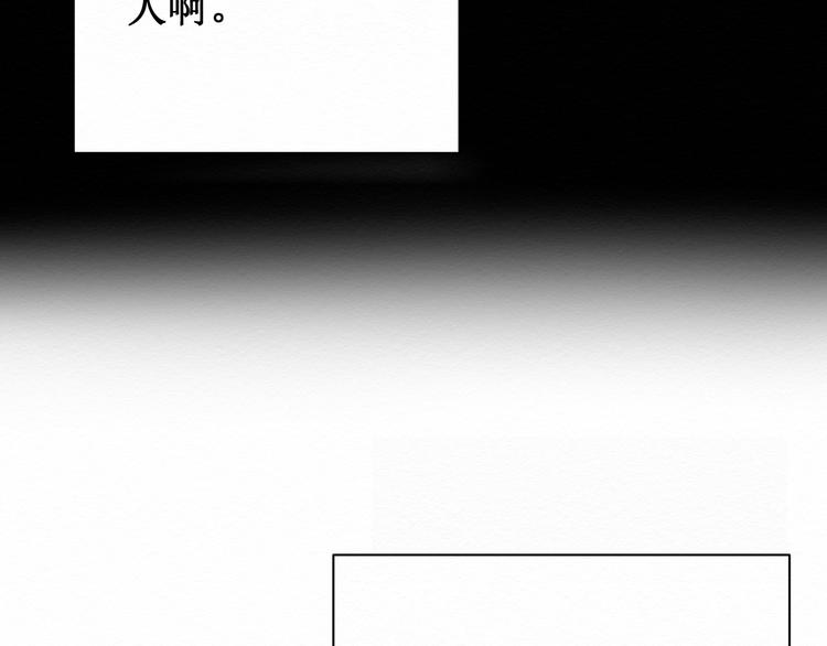 《我与死神的一个星期》第8话我的愿望 第49页