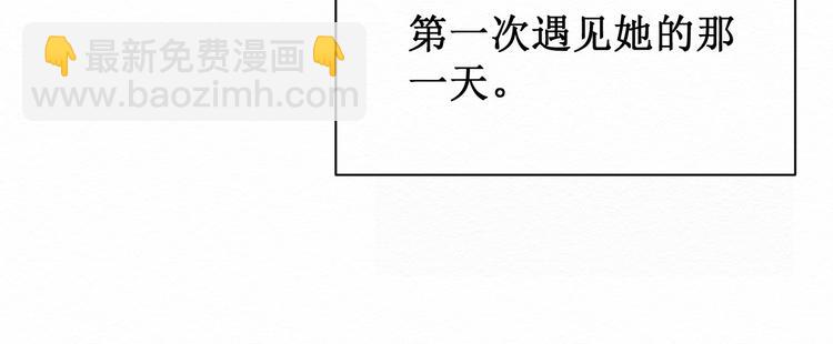 《我与死神的一个星期》第8话我的愿望 第50页