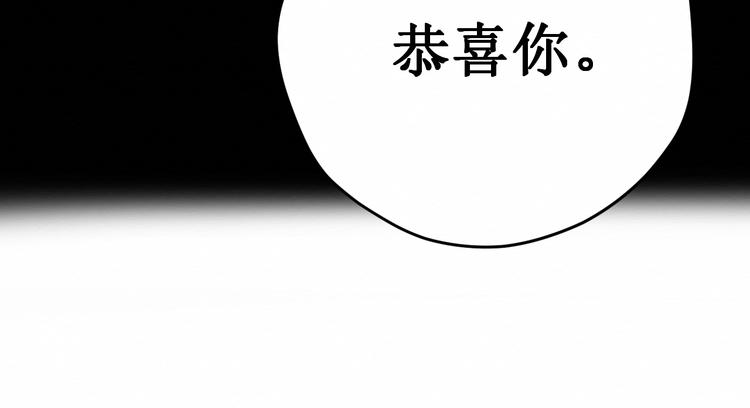 《我与死神的一个星期》第7话看不透的死神 第38页