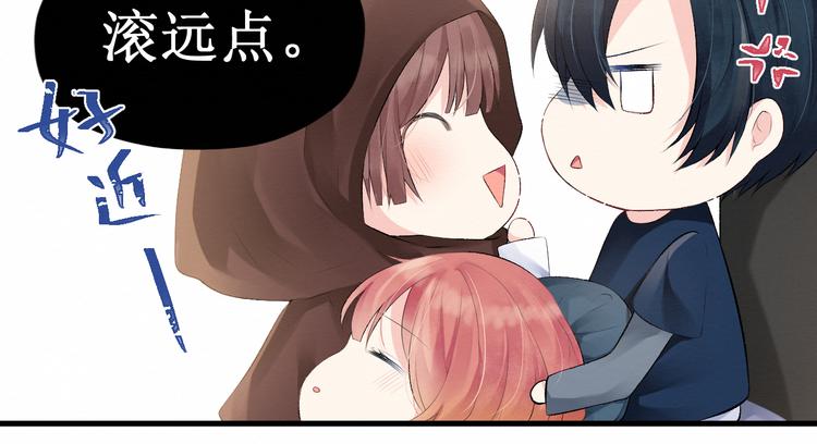 《我与死神的一个星期》第7话看不透的死神 第44页