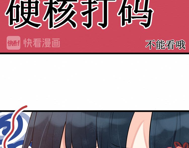 《我与死神的一个星期》第10话女装尼克 第16页