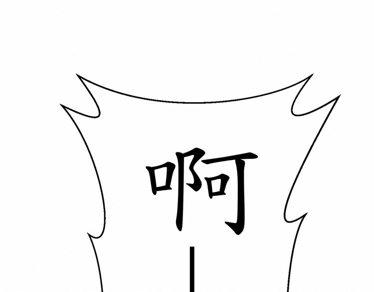 《我与死神的一个星期》第10话女装尼克 第18页