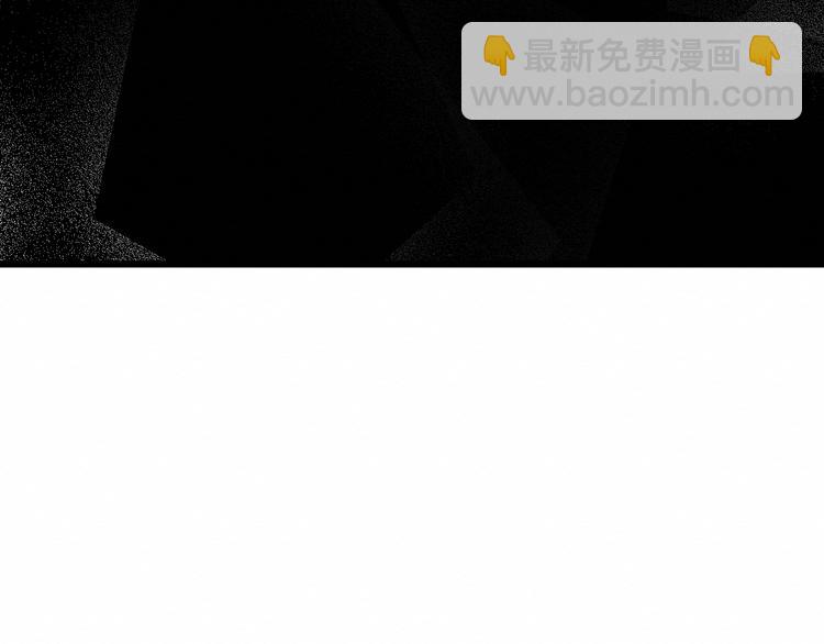 《我与死神的一个星期》第9话闺蜜登场！ 第13页