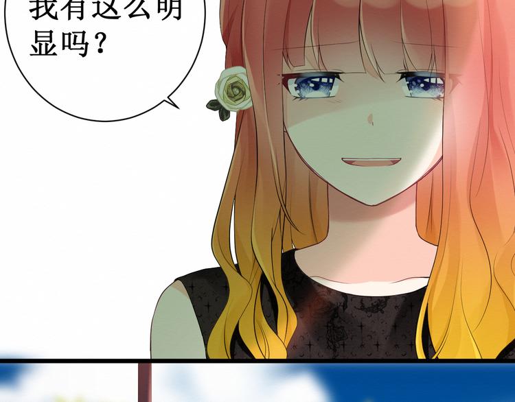 《我与死神的一个星期》第9话闺蜜登场！ 第43页