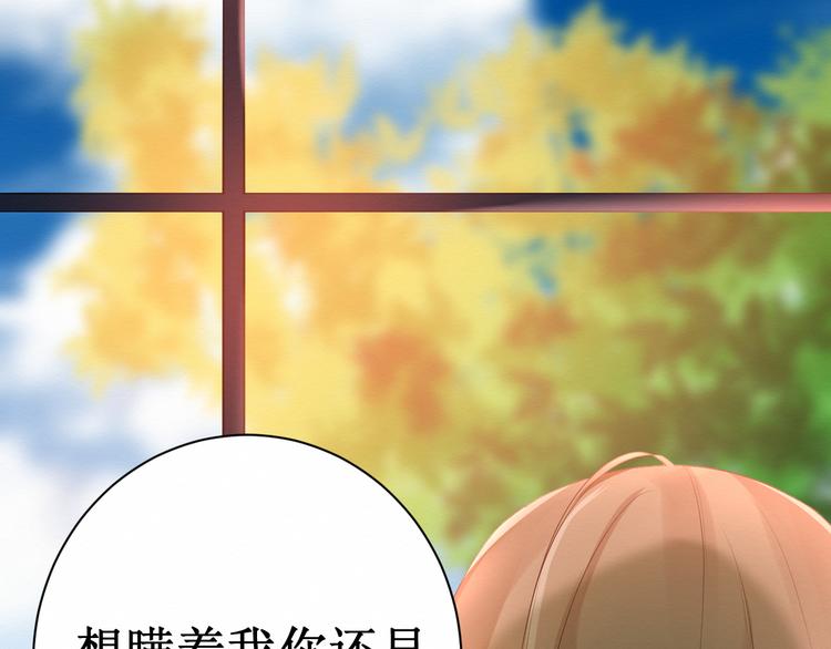 《我与死神的一个星期》第9话闺蜜登场！ 第44页