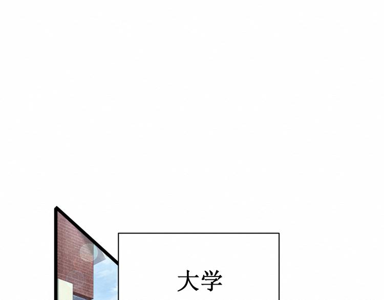 《我与死神的一个星期》第9话闺蜜登场！ 第4页