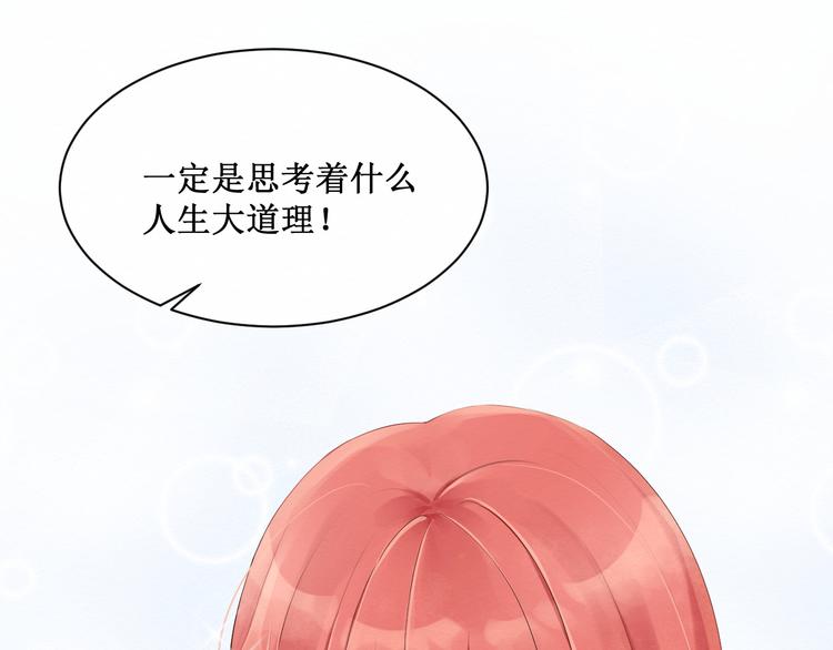 《我与死神的一个星期》第9话闺蜜登场！ 第7页