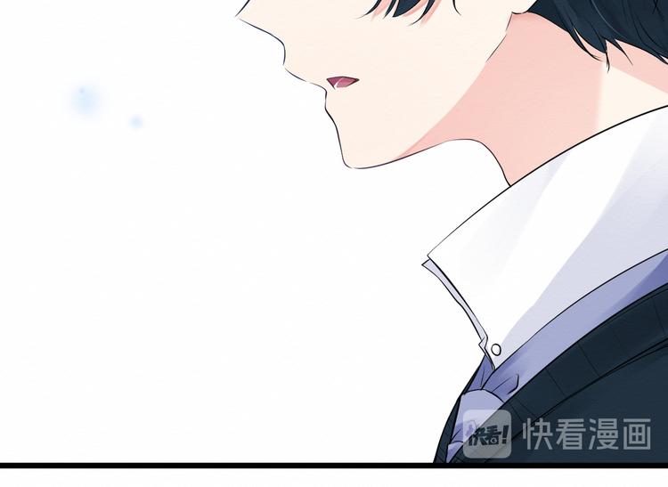 《我与死神的一个星期》第11话吃醋 第35页