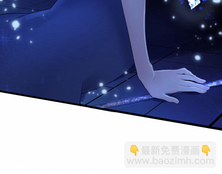 《我与死神的一个星期》第12话已经回不去了 第32页