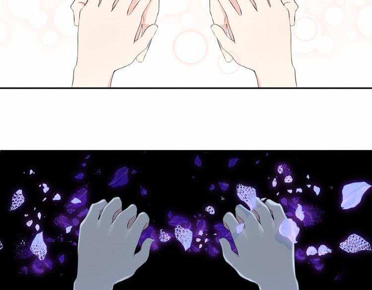《我与死神的一个星期》第14话变化 第11页