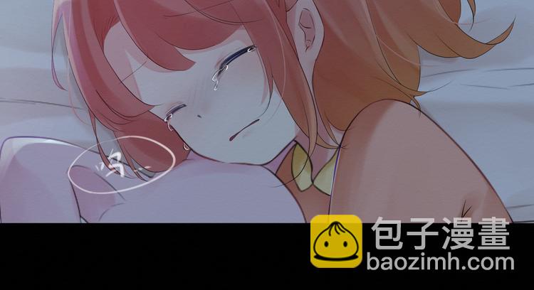 《我与死神的一个星期》第14话变化 第18页