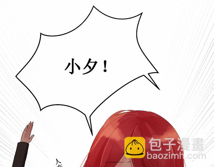 《我与死神的一个星期》第13话我的家人 第13页