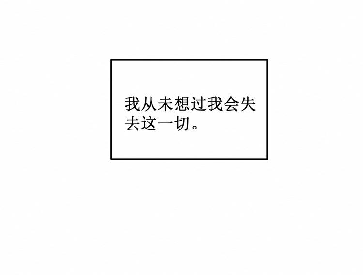 《我与死神的一个星期》第13话我的家人 第44页