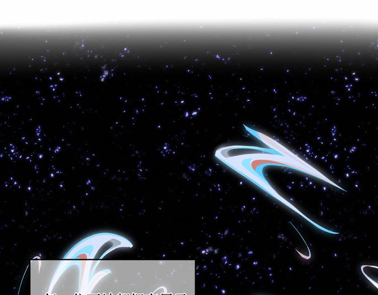 《我与死神的一个星期》第13话我的家人 第48页