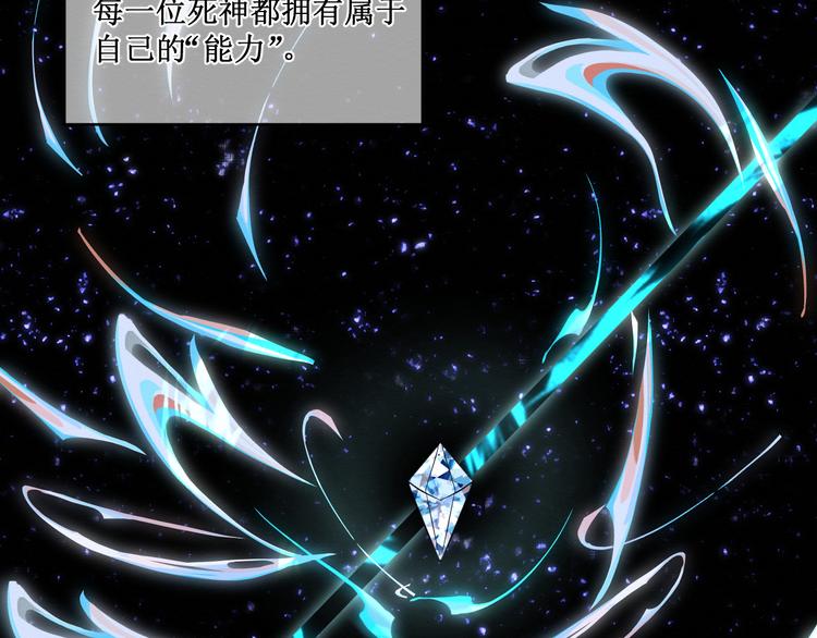 《我与死神的一个星期》第13话我的家人 第49页