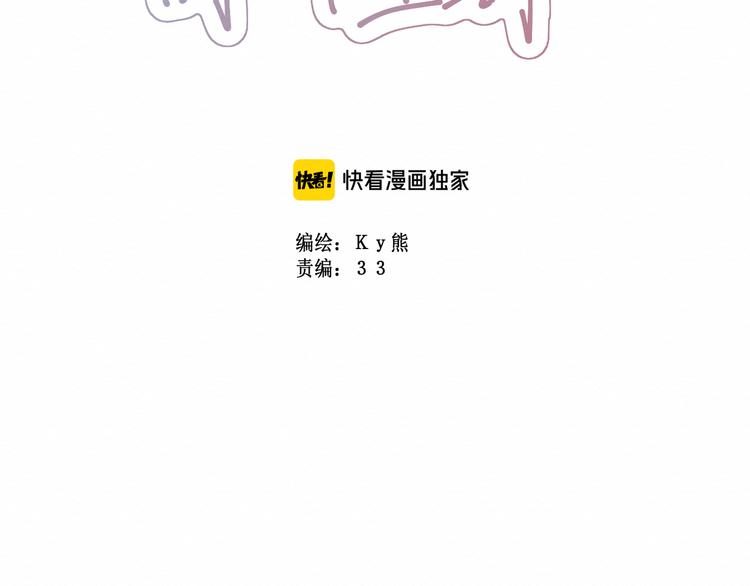 《我与死神的一个星期》第15话莉莉的决定 第12页