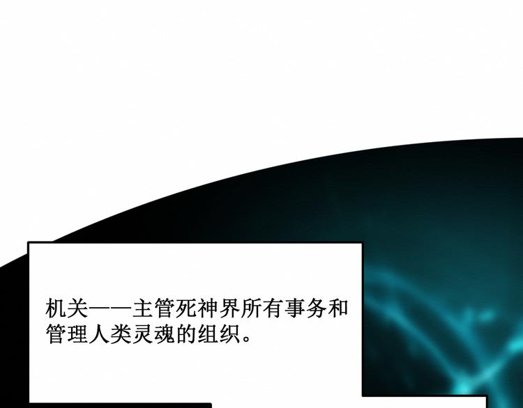 《我与死神的一个星期》第15话莉莉的决定 第14页