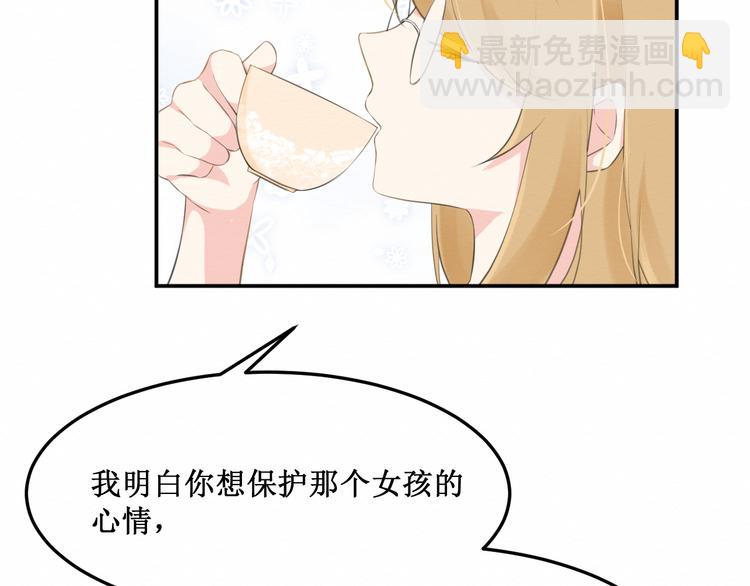 《我与死神的一个星期》第15话莉莉的决定 第29页