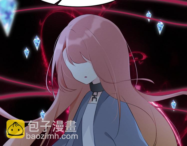 《我与死神的一个星期》第15话莉莉的决定 第42页
