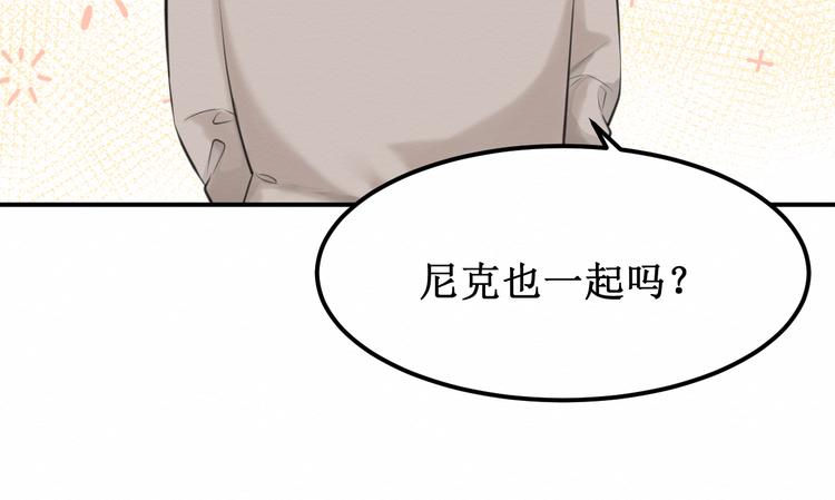 《我与死神的一个星期》第19集我的英雄 第15页