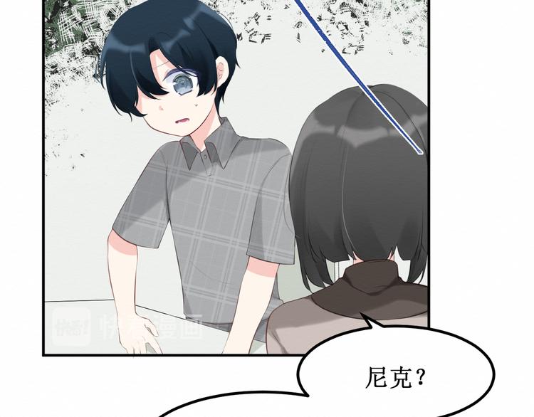《我与死神的一个星期》第19集我的英雄 第20页
