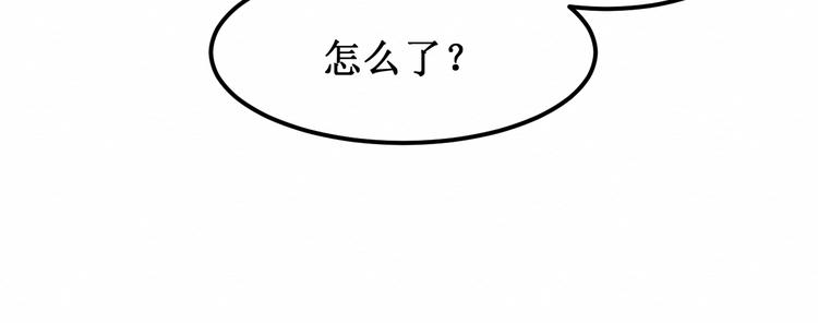《我与死神的一个星期》第19集我的英雄 第21页