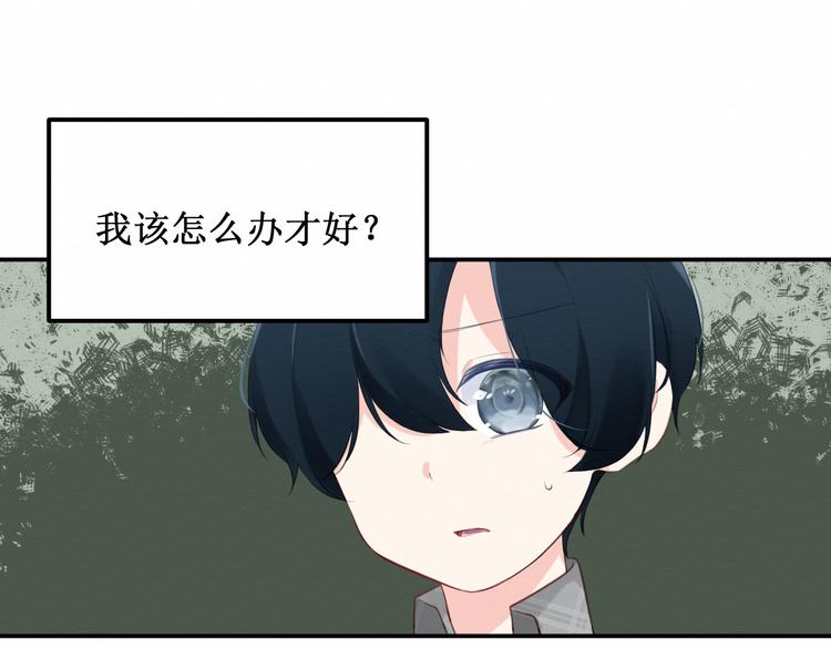 《我与死神的一个星期》第19集我的英雄 第22页