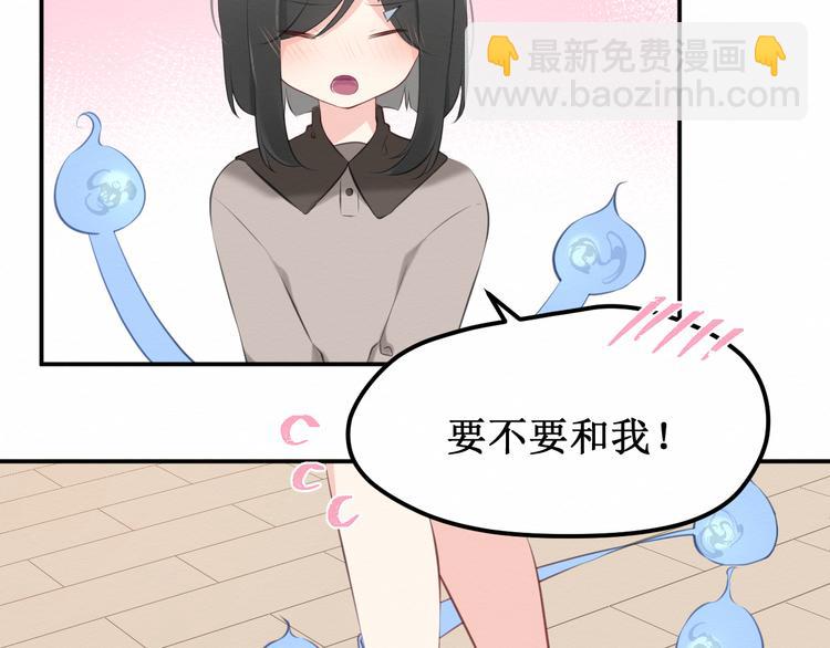 《我与死神的一个星期》第19集我的英雄 第26页