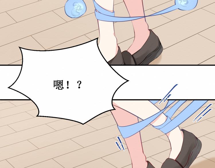 《我与死神的一个星期》第19集我的英雄 第27页