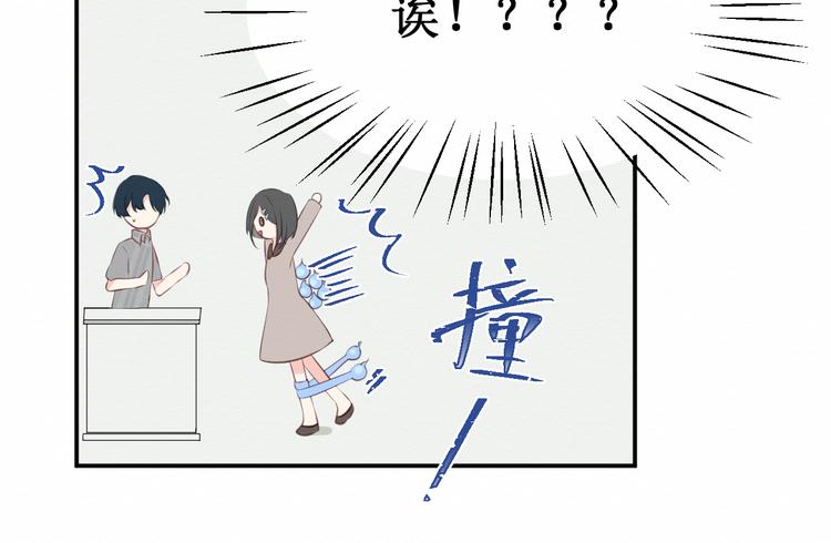 《我与死神的一个星期》第19集我的英雄 第31页