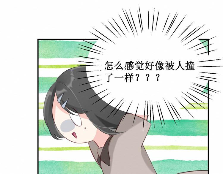 《我与死神的一个星期》第19集我的英雄 第32页