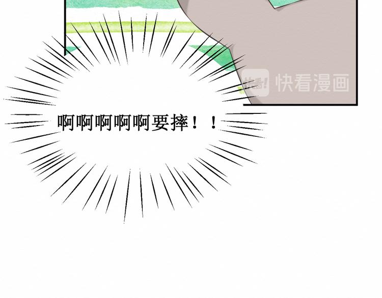 《我与死神的一个星期》第19集我的英雄 第33页