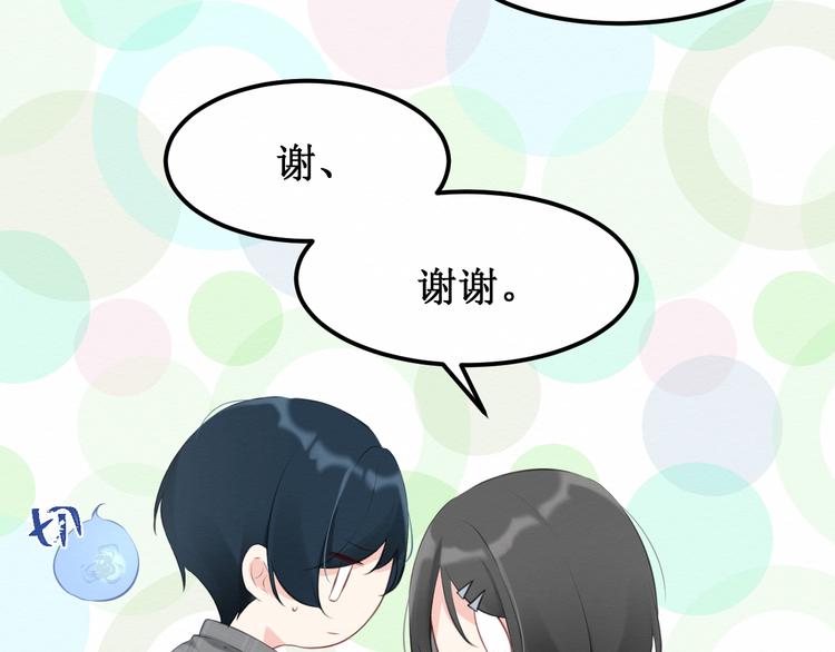 《我与死神的一个星期》第19集我的英雄 第36页
