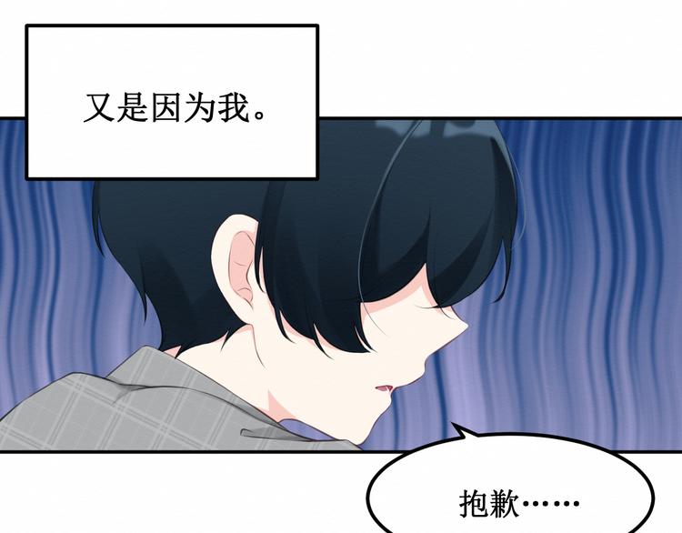 《我与死神的一个星期》第19集我的英雄 第39页