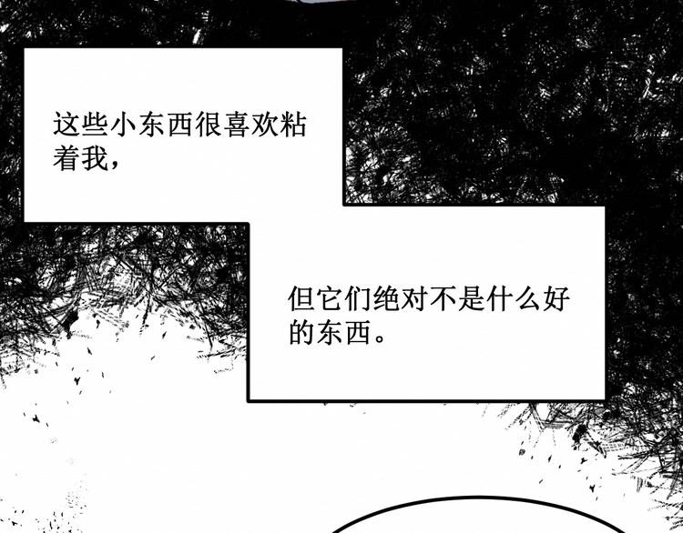 《我与死神的一个星期》第19集我的英雄 第4页