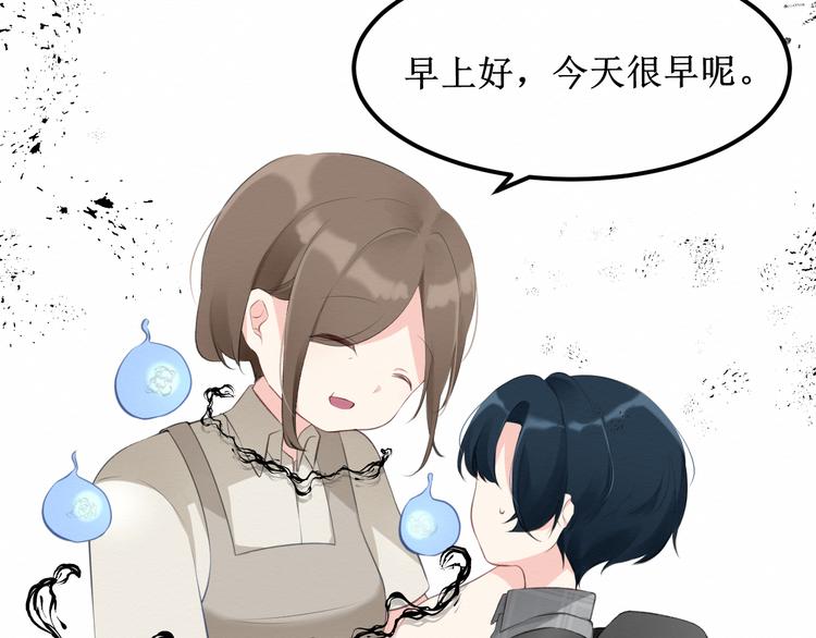 《我与死神的一个星期》第19集我的英雄 第5页