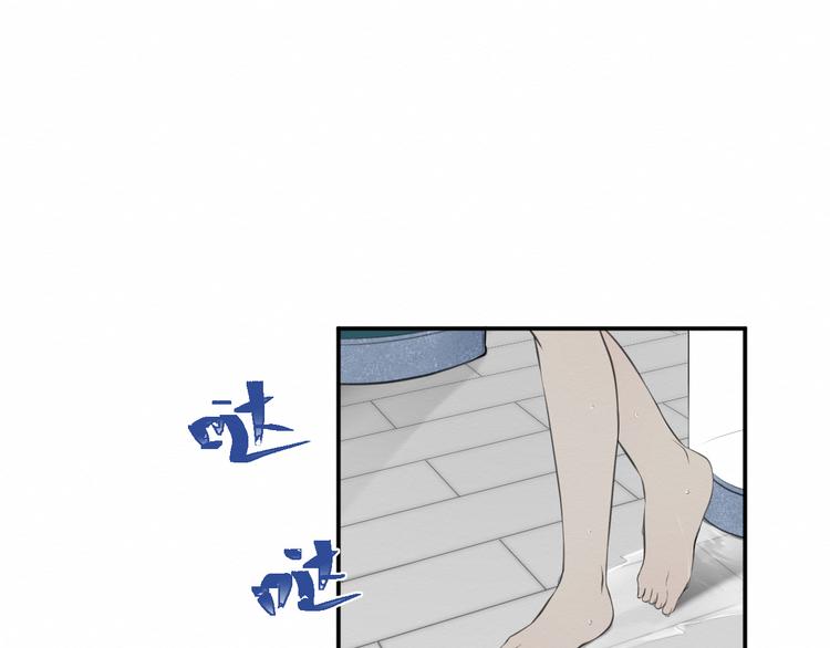 《我与死神的一个星期》第17话和他的初遇 第1页