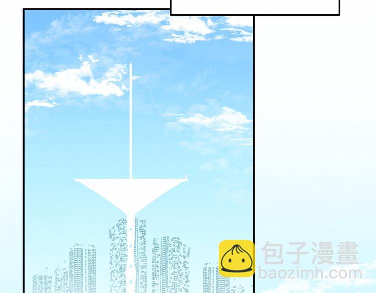 《我与死神的一个星期》第17话和他的初遇 第21页