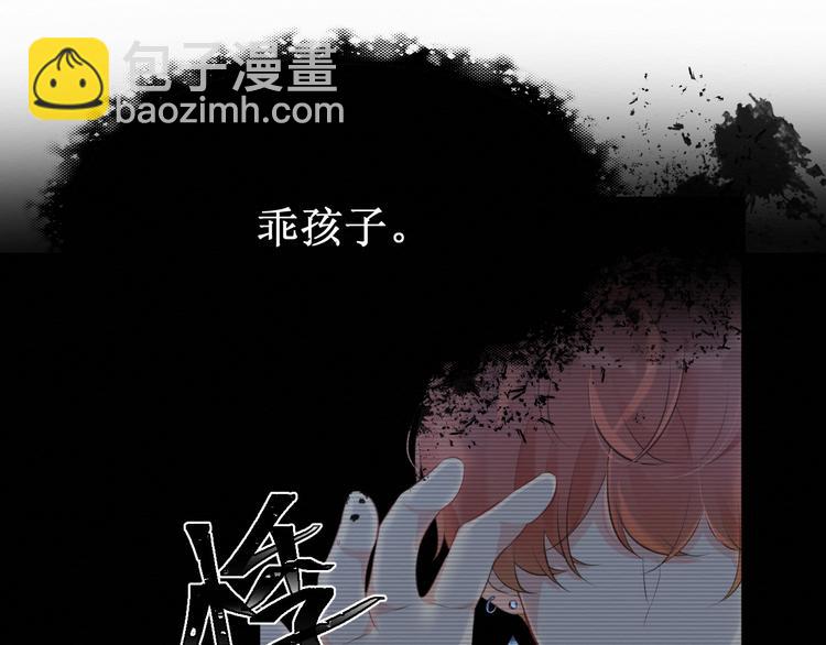 《我与死神的一个星期》第17话和他的初遇 第28页