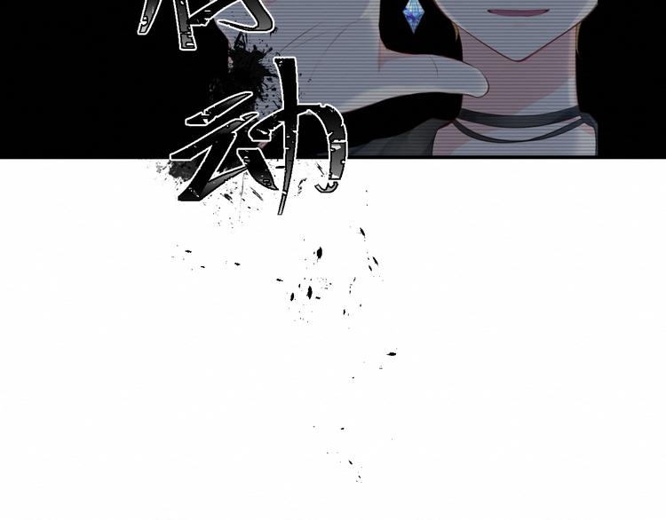 《我与死神的一个星期》第17话和他的初遇 第29页