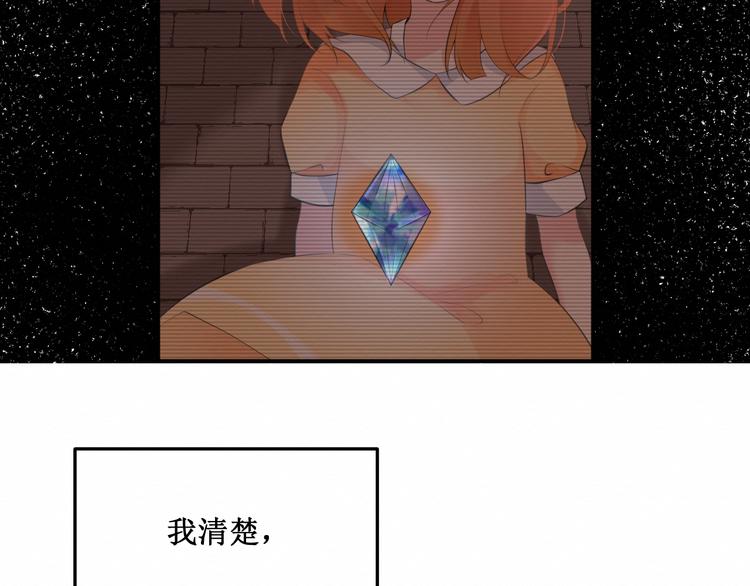 《我与死神的一个星期》第17话和他的初遇 第39页