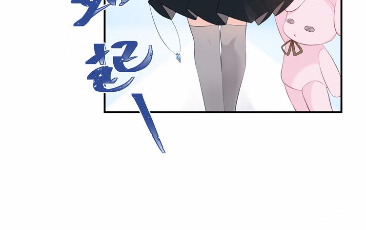 《我与死神的一个星期》第17话和他的初遇 第48页