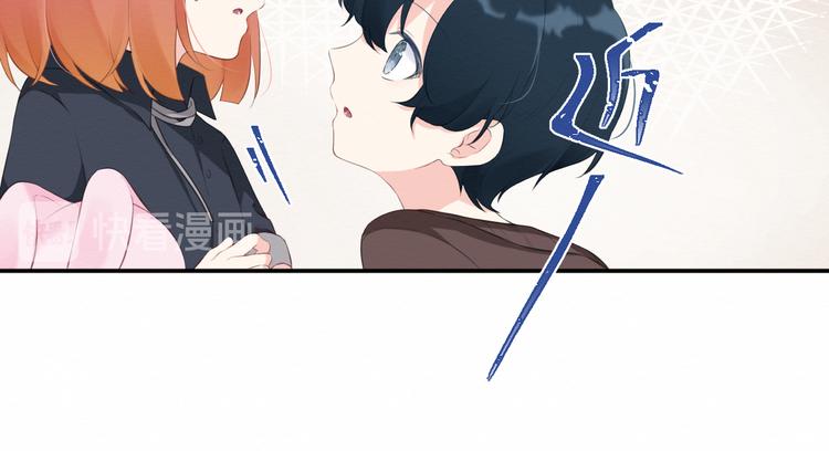 《我与死神的一个星期》第18话请做我的朋友 第19页