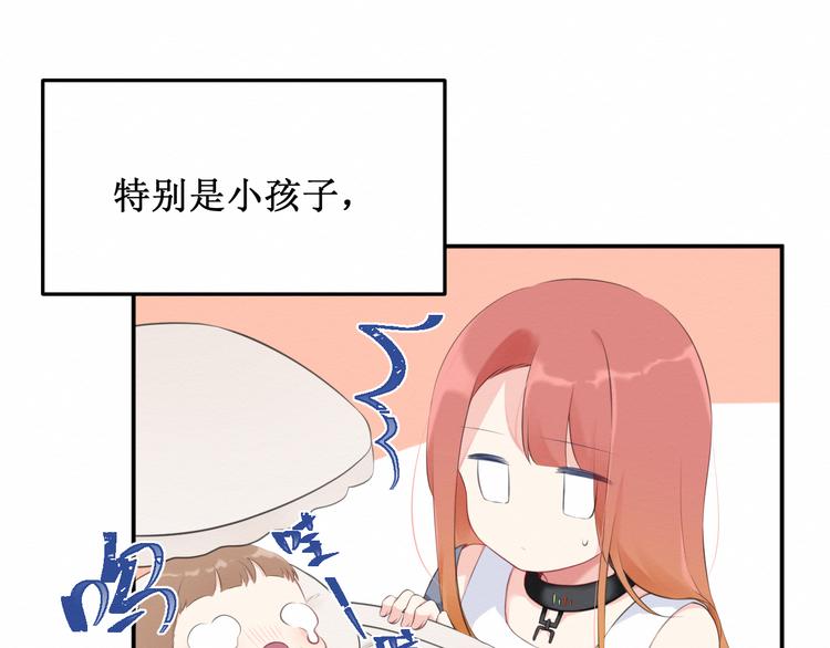 《我与死神的一个星期》第18话请做我的朋友 第37页