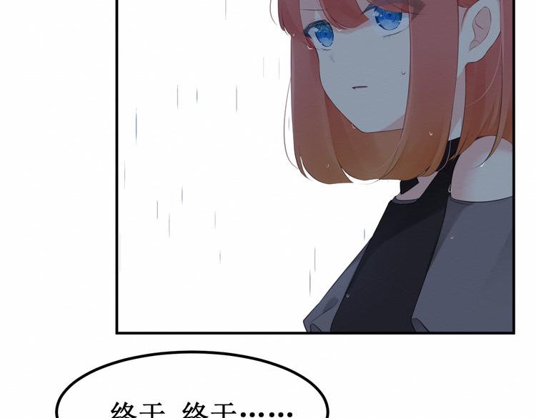 《我与死神的一个星期》第23集求你一定要没事啊！ 第15页